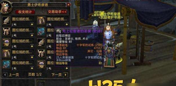 魔兽世界奥兰蒂亚怎么获得？获取方法和用途是什么？