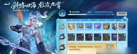王者荣耀闯关王者获取方法是什么？