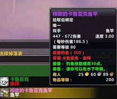 魔兽世界P2阶段日常任务指南？完成日常任务的高效策略是什么？