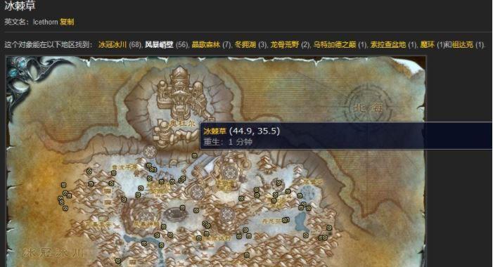 虚幻5中的魔兽世界荆棘谷如何进入？有哪些步骤？