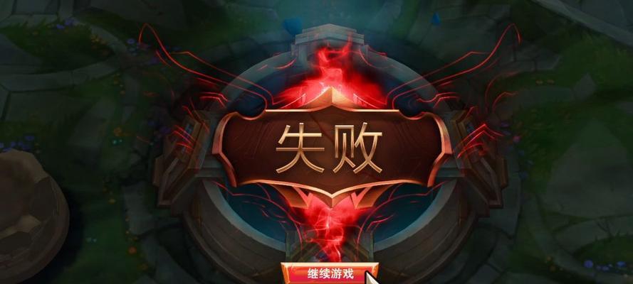 英雄联盟端游加好友失败的原因是什么？如何解决加不上好友的问题？