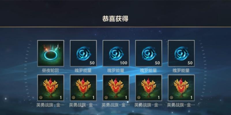 菲莱克飞行技能如何获得？飞行有什么限制？