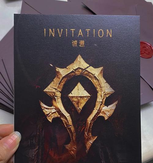 魔兽世界请帖下载安装步骤是什么？