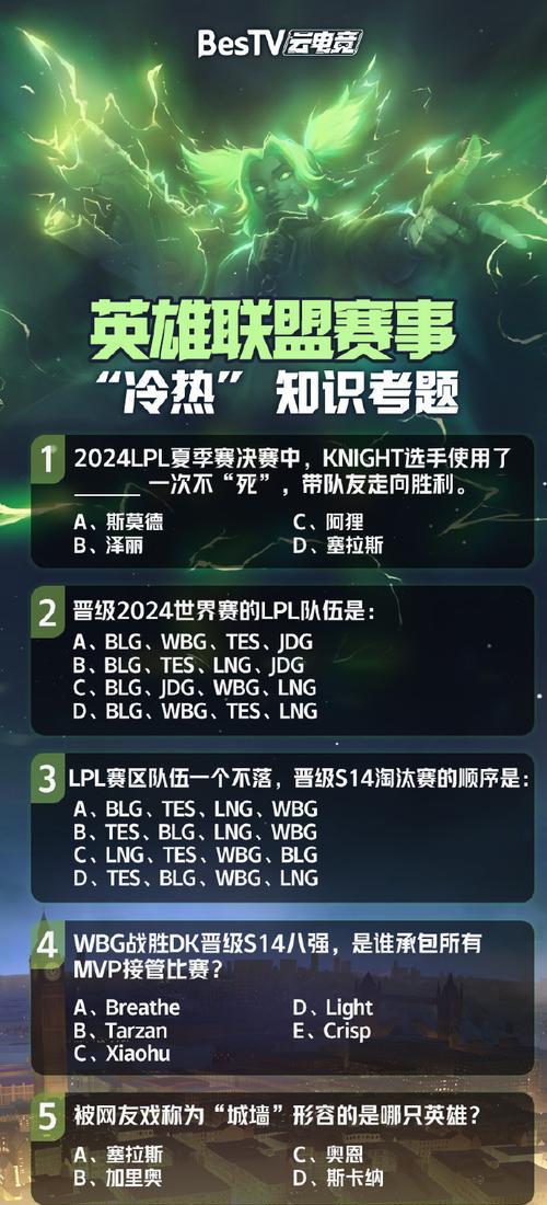卸载后如何恢复黑白版的英雄联盟？