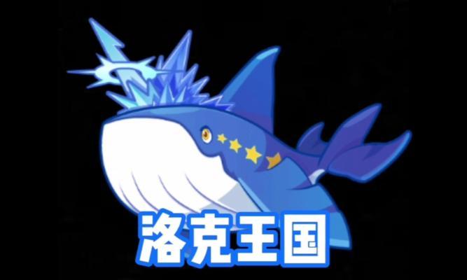 洛克王国深海霸主平衡的获取方式是什么？