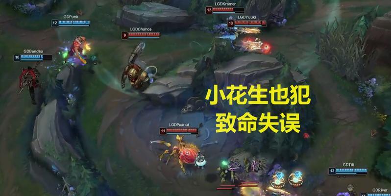 英雄联盟GDP下降时如何应对？