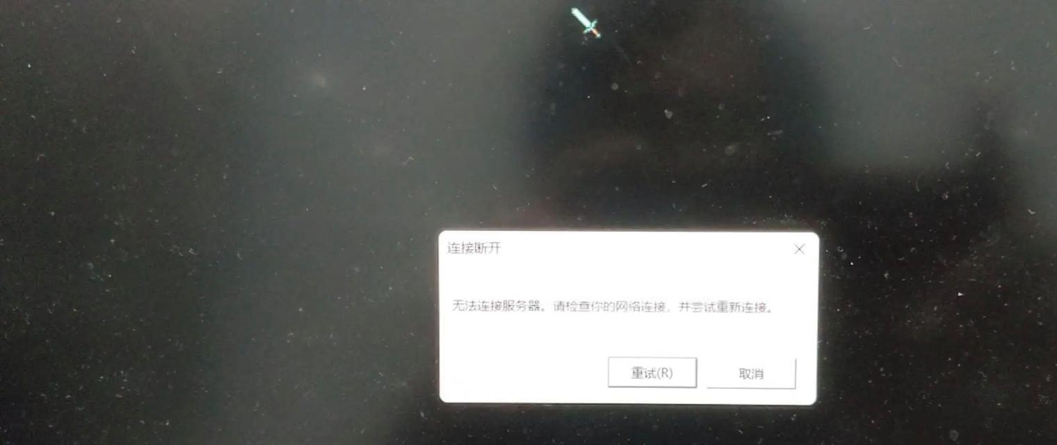 英雄联盟游戏中总是黑屏的原因有哪些？如何解决这个问题？