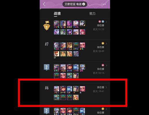 连胜英雄获取方法是什么？