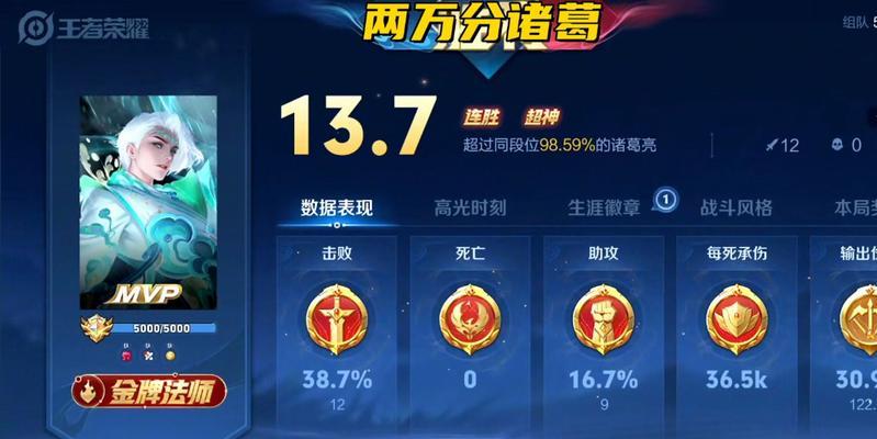 连胜英雄获取方法是什么？