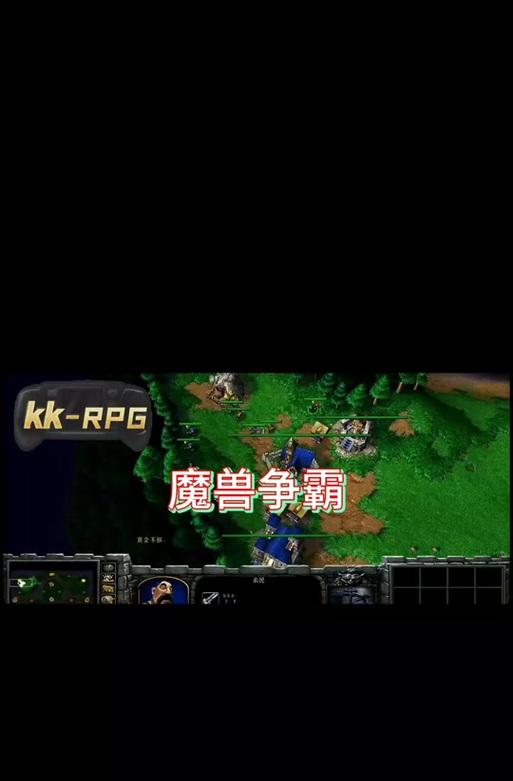 魔兽争霸中快捷键设置方法是什么？