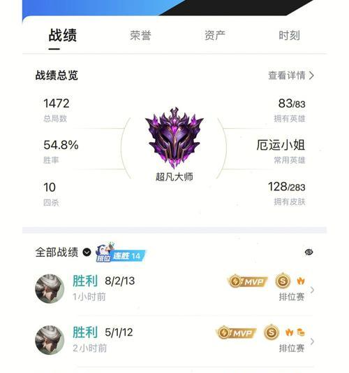 英雄联盟里几个大师是什么？大师段位的含义是什么？