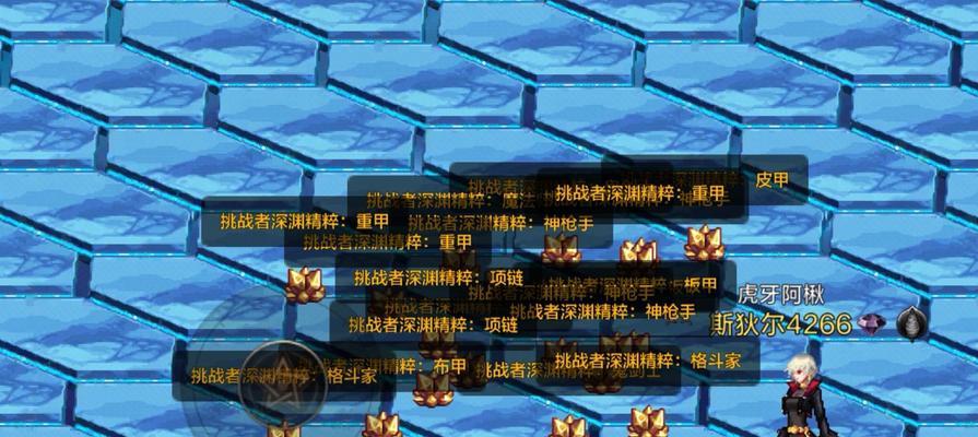 史诗地下城的进入方式是什么？