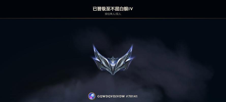 英雄联盟铂金掉到白银会有什么影响？铂金与白银段位的差异是什么？