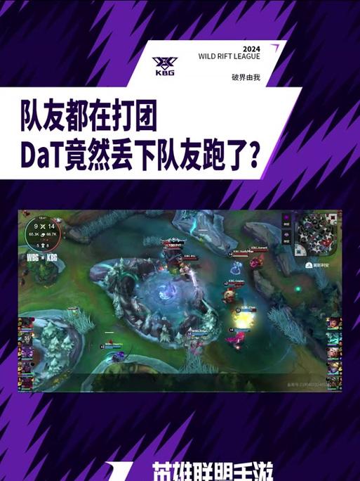 英雄联盟中如何让标记显示名字？