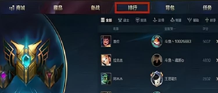英雄联盟中如何让标记显示名字？