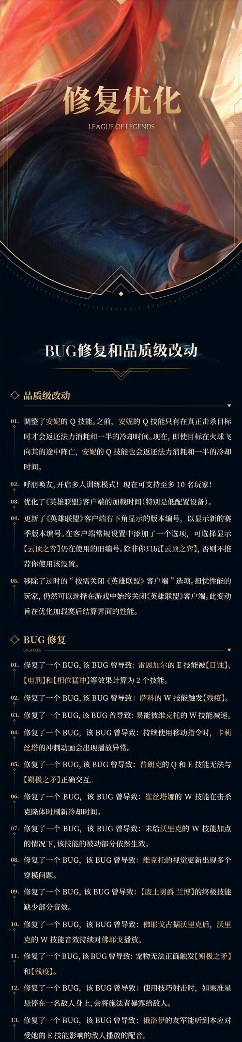 英雄联盟在中国的引进过程中谁是关键人物？中间人的作用是什么？