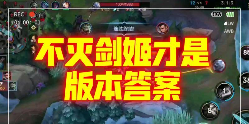 英雄联盟中的不灭是什么？不灭技能的详细解释是什么？