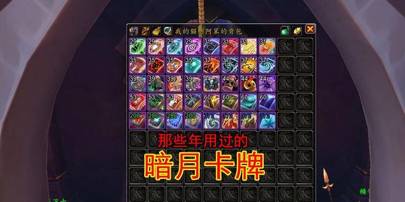 魔兽世界卡牌使用技巧有哪些？
