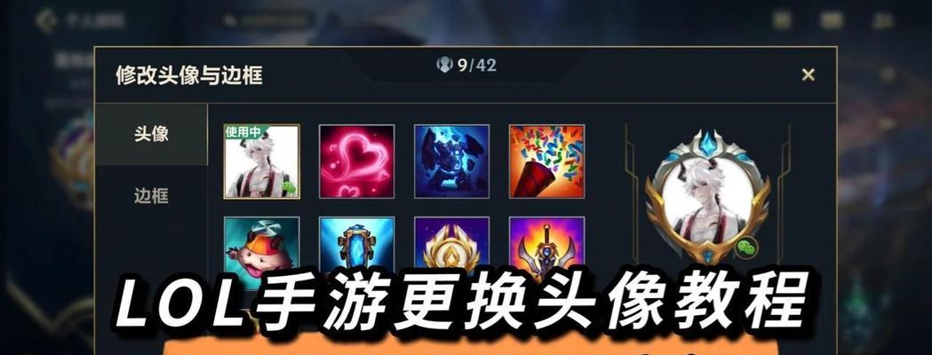 英雄联盟如何设置成窗口化模式？