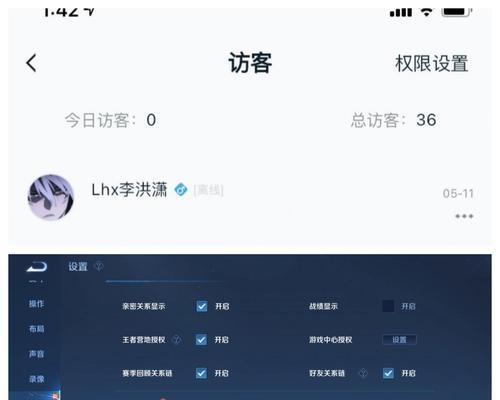 如何查看王者荣耀中对方的战绩？