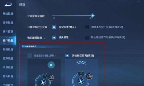 王者荣耀取消“相聚了”功能的方法是什么？