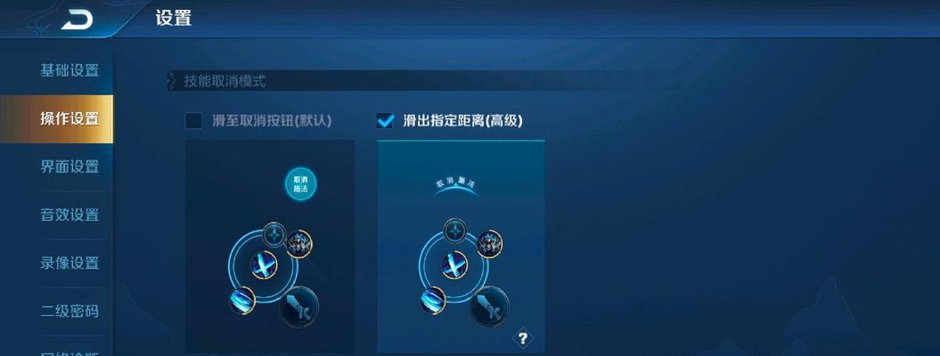 王者荣耀取消“相聚了”功能的方法是什么？