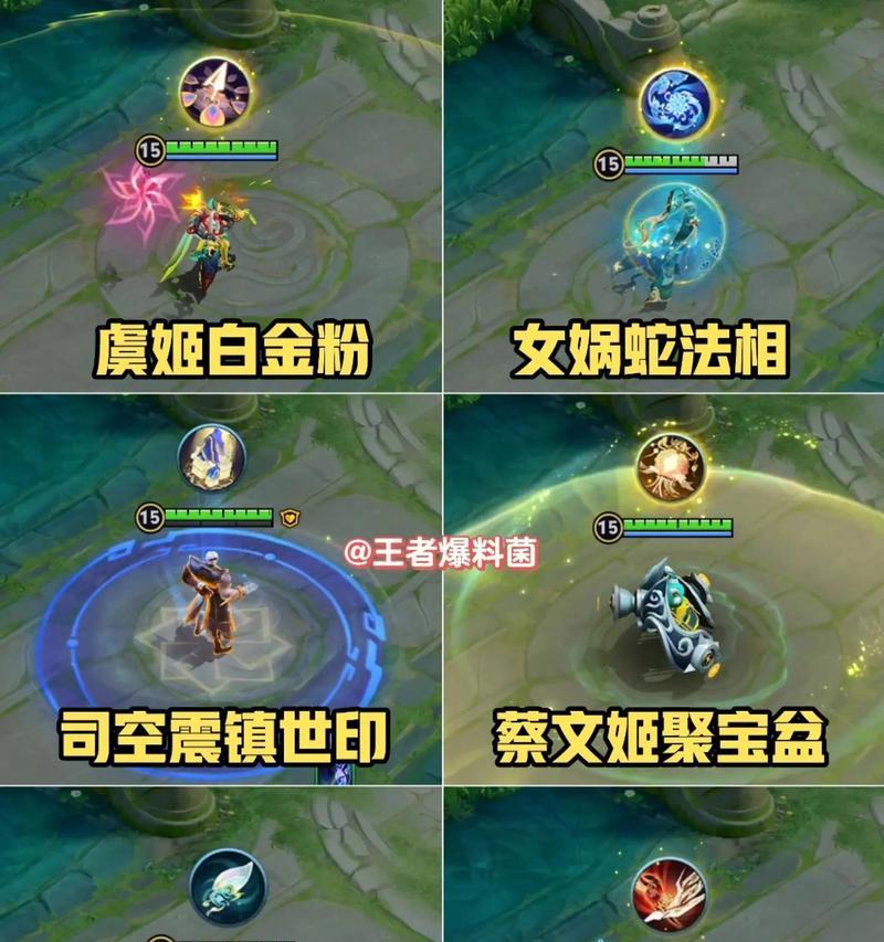 蛇眼皮肤的获取途径？如何在王者荣耀中获得蛇眼？
