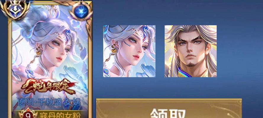 蛇眼皮肤的获取途径？如何在王者荣耀中获得蛇眼？