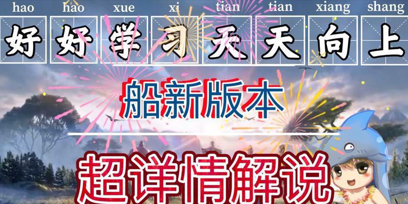 王者荣耀策划改动详情有哪些？