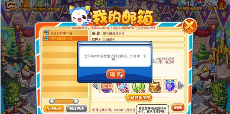 洛克王国中道具如何快速刷取？