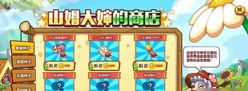 洛克王国中道具如何快速刷取？