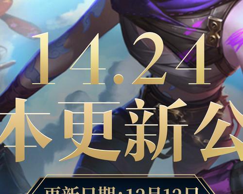 lol英雄联盟互关取消后会怎样？