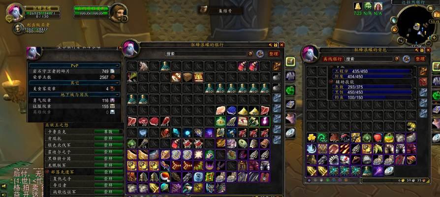 5173平台为何找不到魔兽世界？