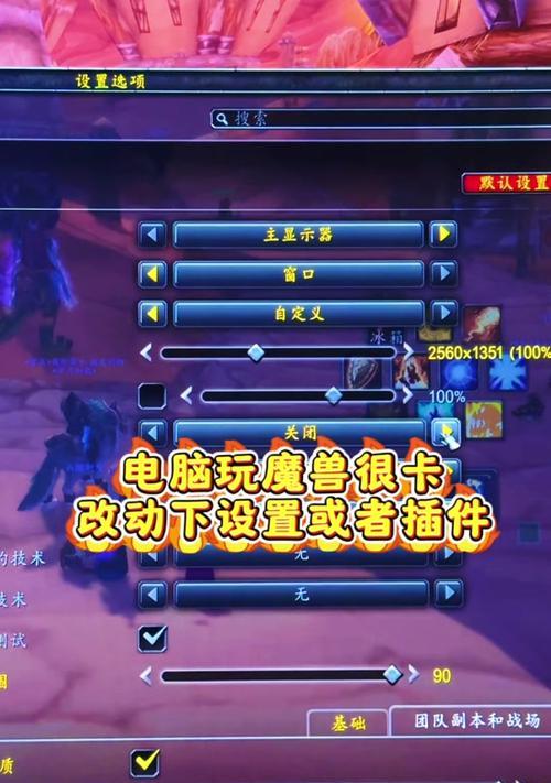 怎样进入魔兽世界中的下雨区域？