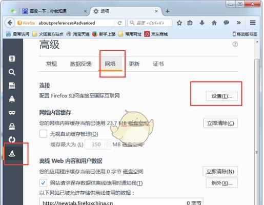 英雄联盟助力功能无法打开时怎么办？解决方法有哪些？