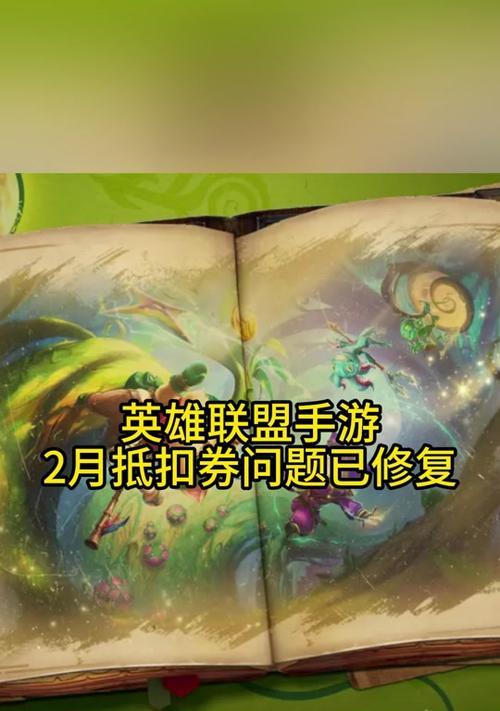如何快速获得英雄联盟点券？