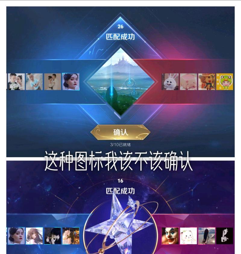 王者荣耀中的对局是什么意思？对局的基本概念和规则是什么？