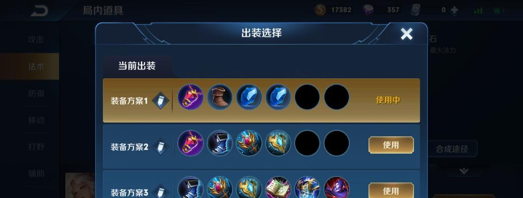 王者荣耀缺蓝技能有哪些？如何有效管理法力消耗？