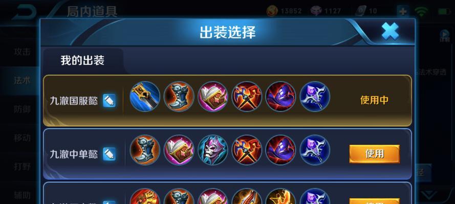 王者荣耀缺蓝技能有哪些？如何有效管理法力消耗？