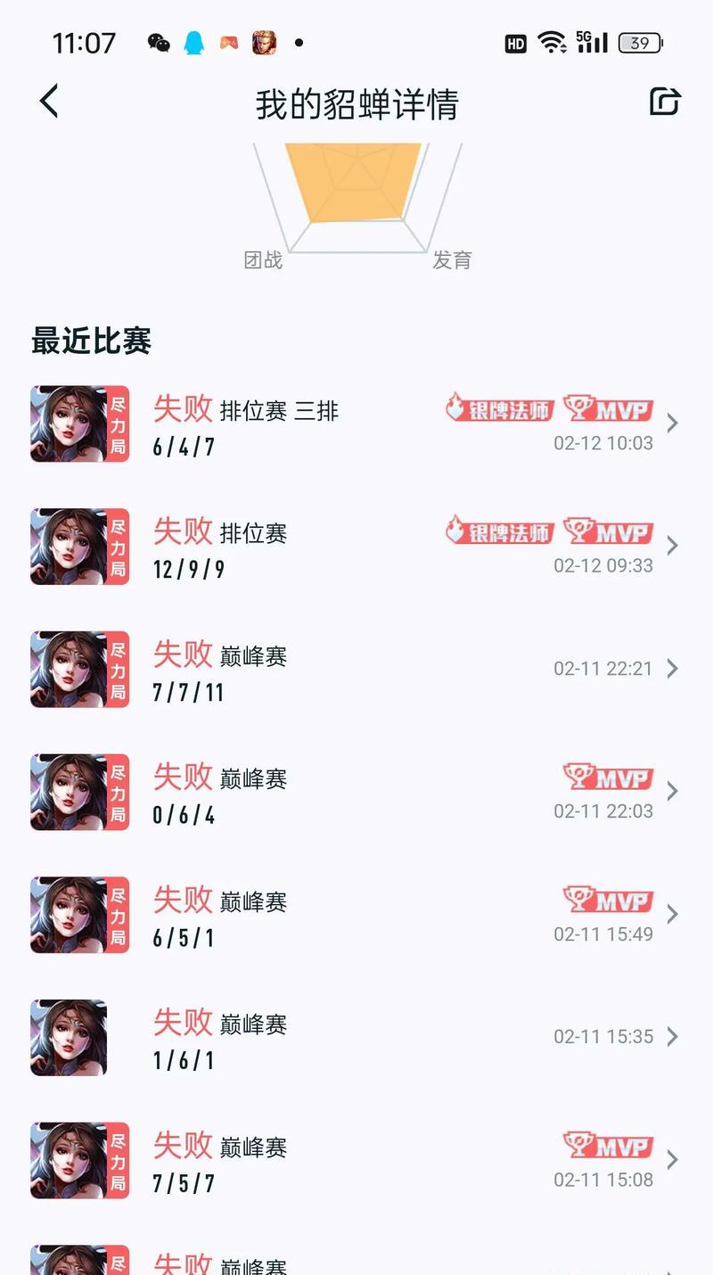 匹配不到中路的原因是什么？如何解决匹配问题？