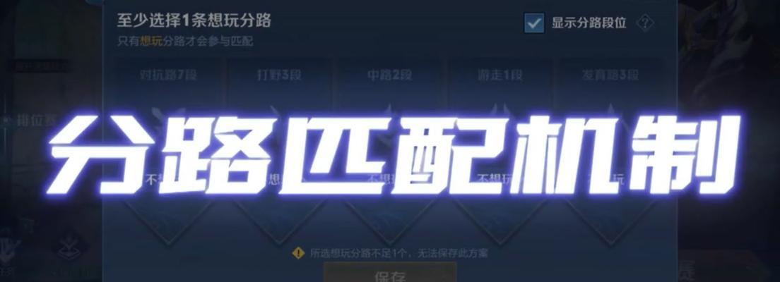 匹配不到中路的原因是什么？如何解决匹配问题？