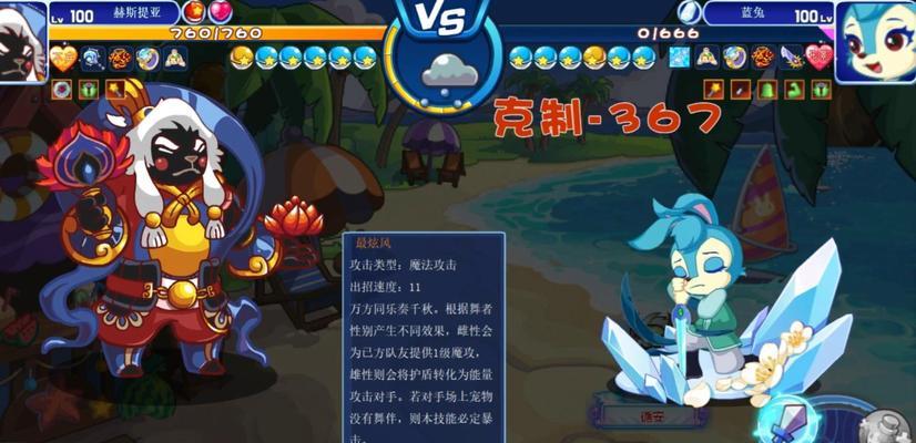 洛克王国小蓝蓝钥匙获取方法？需要完成哪些任务？