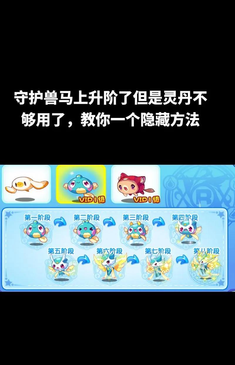 洛克王国小蓝蓝钥匙获取方法？需要完成哪些任务？