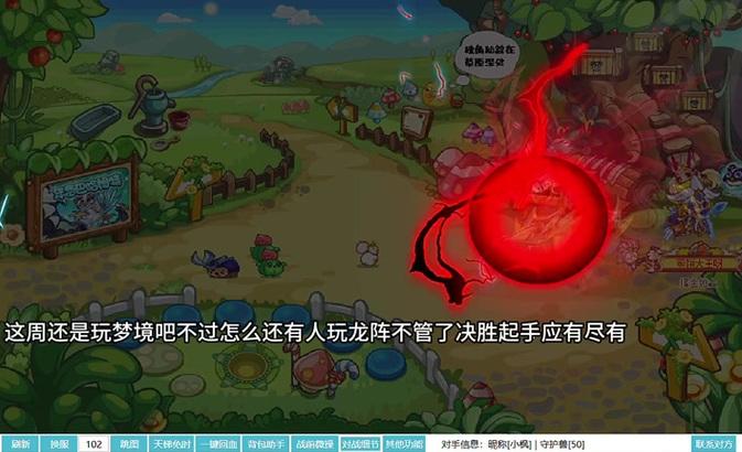 洛克王国破晓技能强化方法是什么？步骤如何？