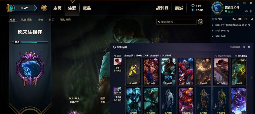 英雄联盟S9超凡大师段位代表什么水平？