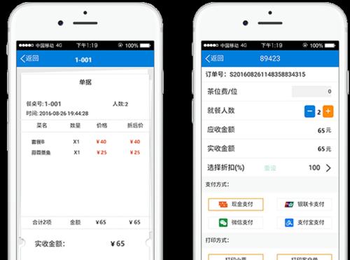 魔兽世界中如何点菜？点菜系统有哪些功能？