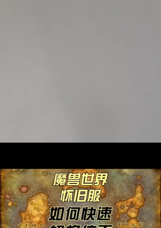 魔兽世界大退后如何切换位面？位面不变的原因是什么？