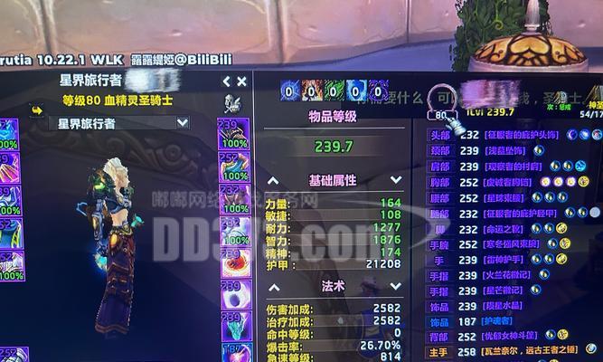 魔兽世界账号出售的合法流程是什么？