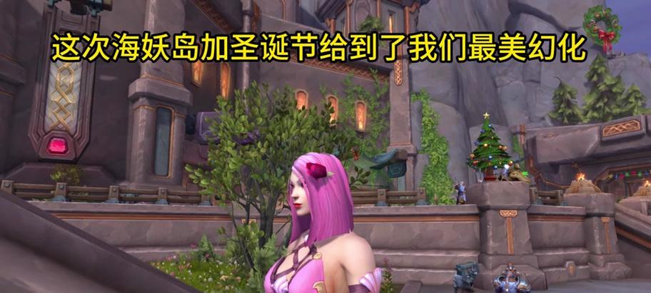 魔兽世界美化效果如何去除？