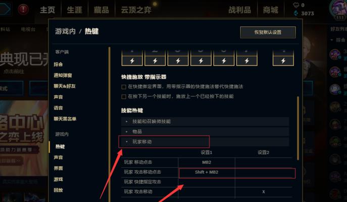 英雄联盟中如何回头放技能？操作技巧有哪些？